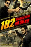 102 ปิดกรุงเทพปล้น Bangkok Robbery