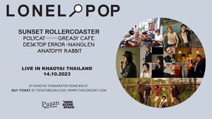 Sunset Rollercoaster – line up ตัวท็อปงาน Lonelipop Music Festival เทศกาลดนตรีแคมปิ้งสุดแนว ในธีมซิตี้ป๊อปครั้งแรกบนเขาใหญ่ พร้อม 6 ศิลปินอินดี้ตัวท็อปที่ห้ามพลาด!!