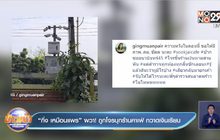 “กิ่ง เหมือนแพร” ผวา! ถูกโจรบุกร้านคาเฟ่ กวาดเงินเรียบ