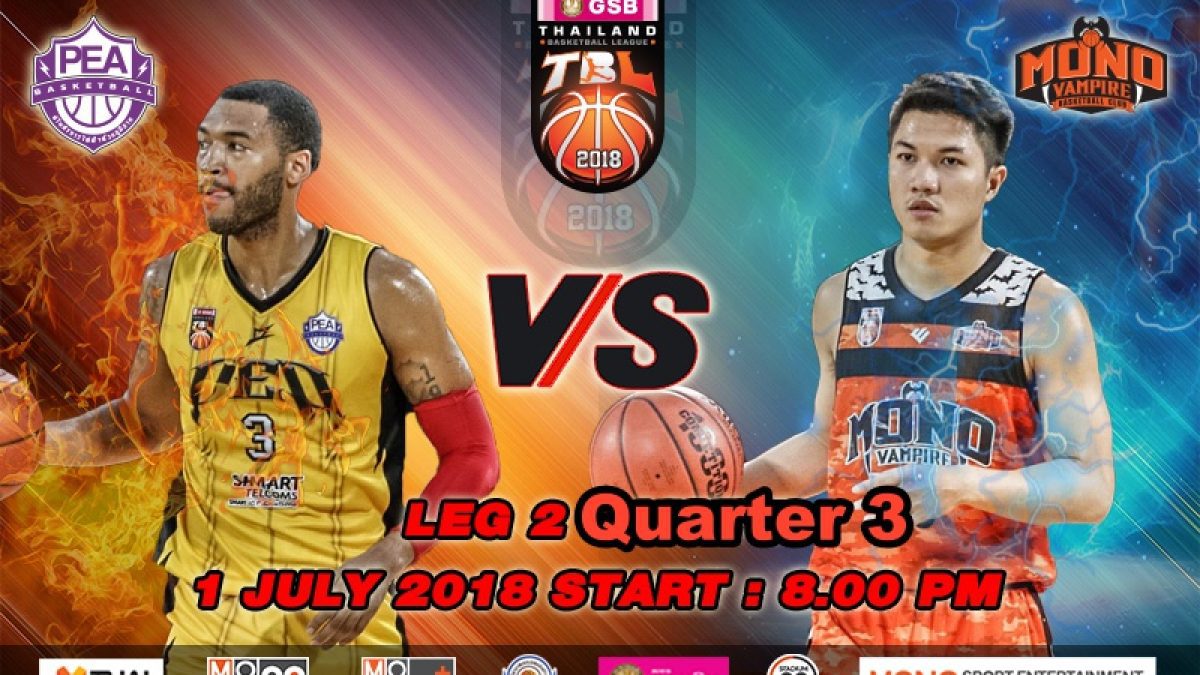 Q3 การเเข่งขันบาสเกตบอล GSB TBL2018 : Leg2 : PEA Basketball Club VS Mono Vampire (1 July 2018)