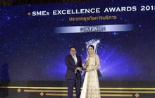 Thailand Corporate Excellence Awards 2018