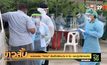 แม่สอดเข้ม “โควิด” สั่งแท็กซี่ห้ามวิ่ง 6 วัน – งดปฏิบัติศาสนกิจ