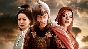 The Myth ดาบทะลุฟ้า ฟัดทะลุเวลา