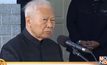 เปิดประวัติ “พล.อ.เปรม ติณสูลานนท์” รัฐบุรุษคนสำคัญของไทย