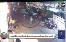 ทนายชี้ผู้ปกครองต้องรับผิดชอบเหตุเยาวชนขโมยรถจักรยานยนต์