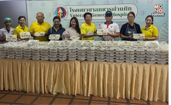 “ผอ.อผศ.” รับมอบอาหารปรุงสุก จำนวน 500 กล่อง มอบให้กับบุคลากรทางการแพทย์ และทหารผ่านศึกที่รักษาตัวอยู่ที่รพ. ทหารผ่านศึก