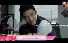 ภาพยนตร์แอคชั่นสุดฮาจากเกาหลี “Veteran ขอโทษที! ปืนพี่มันลั่น”