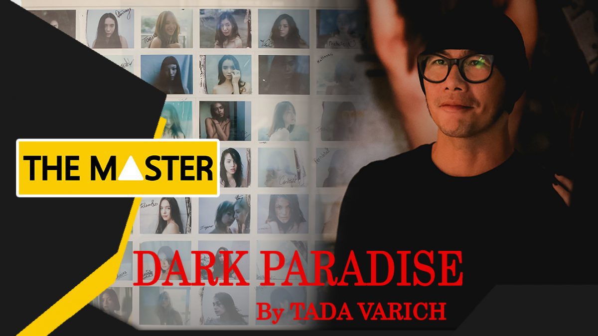 ‘Dark Paradise’ 50 สาวเซ็กซี่ฝีมือลั่นชัตเตอร์ของ ธาดา วาริช