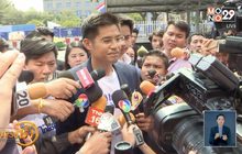 “ปรีชาพล” ปรากฏตัวครั้งแรก ไม่หวั่นถูกสอบปมยุบพรรค