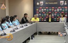 “ชบาแก้ว” ตบเท้ารายงานตัวสู้ศึกชิงแชมป์อาเซียน