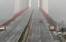 จีนเปิดใช้สะพานที่สูงที่สุดในโลก