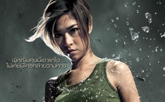 จีจ้า ดื้อสวยดุ Raging Phoenix