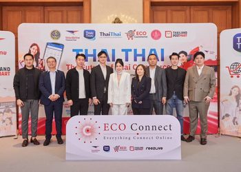 THAI THAI BY ECO Commerce และไปรษณีย์ไทย เปิดทางเลือกใหม่ให้ผู้ประกอบการไทย เติบโตบนระบบการค้าออนไลน์ครบวงจร