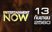 Entertainment Now 13-09-60