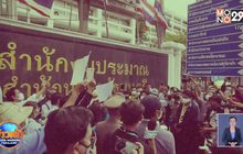 ประชาชนบุกคลัง อุทธรณ์เงินเยียวยา 5 พัน