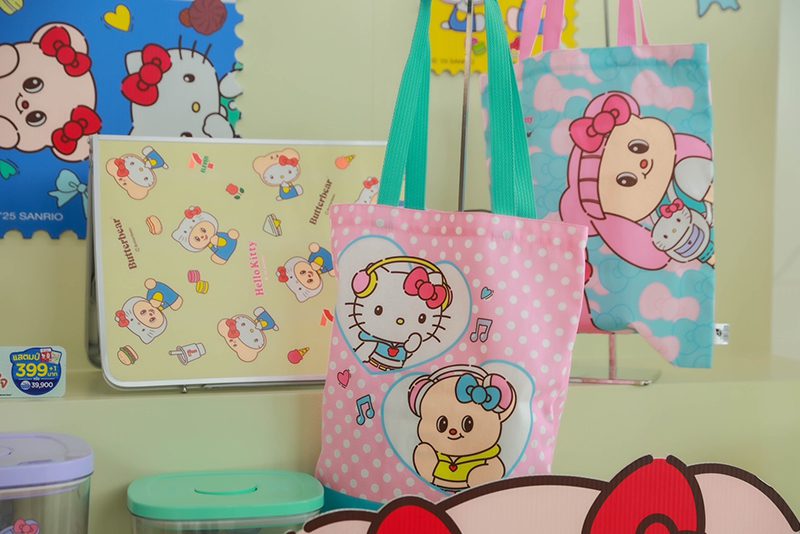 ของพรีเมี่ยม