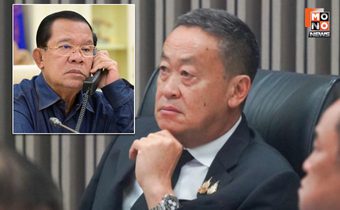 “เศรษฐา” ลั่น หลักฐานชัดเจน ชี้ รัฐบาลต้องยื่นฟ้องผู้นำกัมพูชาต่อ “ศาลอาญาระหว่างประเทศ”