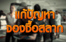 The Day News Update 03-02-59