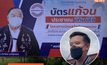 ชัยวุฒิ ระบุ หากศรีสุวรรณ หากจะร้องเรื่องป้ายหาเสียง ต้องร้องให้ครบทุกคน และไม่ใช่ช่วงเลือกตั้ง