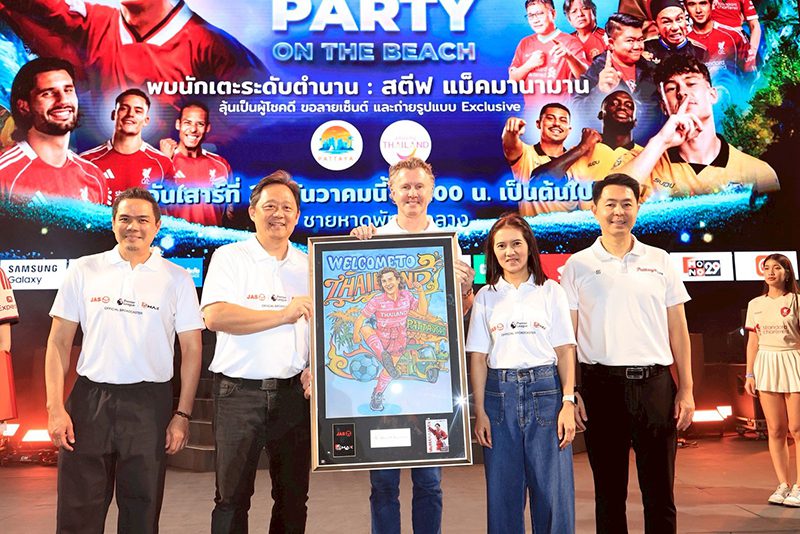 ทีมผู้บริหารกลุ่ม JAS และทีมผู้บริหารกลุ่ม MONO