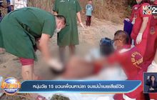 หนุ่มวัย 15 ชวนเพื่อนหาปลา จมแม่น้ำเมยเสียชีวิต
