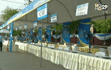 เปิดรับรายงานตัวผู้ลงทะเบียนกิจกรรมปั่นเพื่อแม่