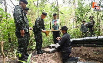 มทภ.2 นำสิ่งของพระราชทานไปมอบให้ทหารที่ปฏิบัติหน้าที่ตามแนวชายแดนไทย-กัมพูชา ด้าน จ.อุบลราชธานี