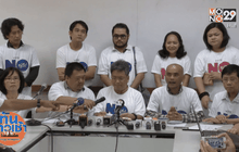 เครือข่ายนักวิชาการฯ ไม่รับร่างรัฐธรรมนูญ