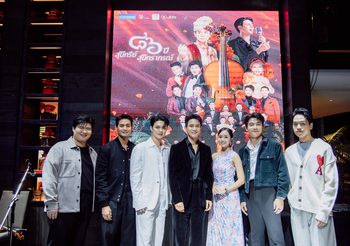 “กัน นภัทร” แท็กทีม “แบงค์ ศรราม” พร้อมทัพศิลปินคุณภาพ บุกเวที คอนเสิร์ต “๘๖ ปีสุนทรีย์สุนทราภรณ์” ฉลองครบรอบ 86 ปี สุนทราภรณ์ พร้อมมอบความสุขส่งท้ายปี 2568