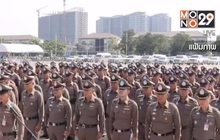 คุมเข้มทรงผมตำรวจ ไม่ปฏิบัติตามมีผลต่อเงินเดือน