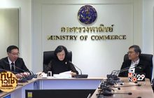 ศาลญี่ปุ่นสั่งคุมตัว รองอธิบดีกรมทรัพย์สินทางปัญญา 10 วัน
