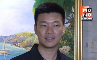 “เท้ง” ห่วง ครม.อนุทิน เตรียมอภิปรายนโยบาย ย้ำฝ่ายค้านอย่าค้านกันเอง