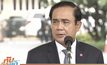 นายกฯ  ห่วงคนไทยดื่มเหล้าติดอันดับ 5 ของโลก