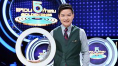 เอ วราวุธ คนเปย์ 2019!!!  แจกจริงไม่โป๊ะ “แหวน 5 ท้าแสน” รอเล่นสดพร้อมรายการออนแอร์