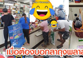 รมว.กระทรวงทรัพยฯ ปลื้ม คนตื่นกระแสแบนถุงพลาสติก