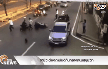 อาชีวะต่างสถาบันตีกันกลางถนนสุขุมวิท