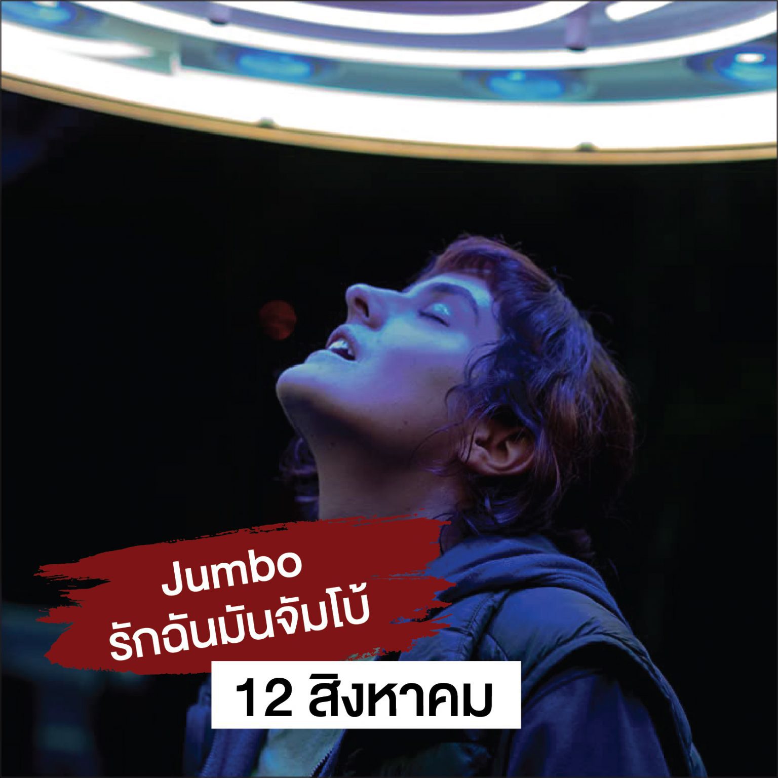 My Image 15