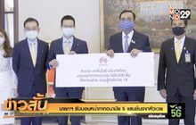 นายกฯรับมอบหน้ากากอนามัย 5 แสนชิ้นจากหัวเว่ย