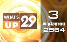 What’s Up 29 03-11-64