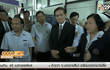 เตรียมห้องแยกโรคป้องกันติดเชื้อโรคเมอร์ส