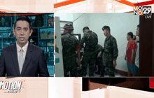 Motion News Break 1 (29-04-59)