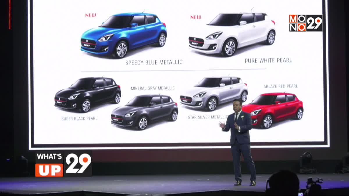 All New Suzuki SWIFT