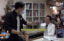 เตือนภัยถูกโกงซื้อของผ่านเน็ต โอนเงินไม่ได้รับสินค้า