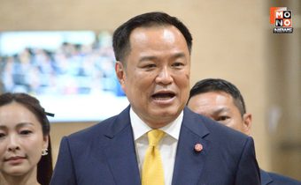 “อนุทิน” จ่อเชือดไม่เลี้ยง ขรก.มหาดไทยเอี่ยว “ส่วยสัญชาติ”