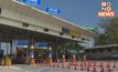 เช็กเลย! หยุดยาวสงกรานต์นี้ “ขึ้นทางด่วนฟรี” ที่ไหนบ้าง