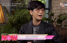 เปรี้ยว เท่ห์ อย่างมีสไตล์ในแบบฉบับของ เปิ้ล หัทยา