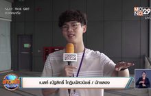 “เบสท์” สนุกรับบทเพื่อนสนิท “เบล” ใน ภ.สายลับหมากระเป๋าฯ