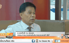 ไขข้อข้องใจ ทำไม “ฟ้าลั่นจูเนียร์” พ่ายเจ้าภาพ