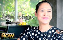 ทราย เจริญปุระ “นางเอกร้อยล้าน” คนแรกของไทย