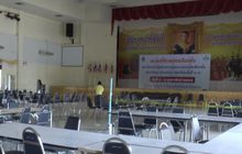 ทั่วประเทศเตรียมพร้อมรับสมัคร ส.ส.